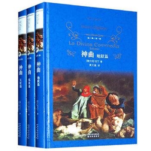 百灵鸟英文经典世界名著第一辑(套装共20册)