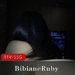 网红BibianeRuby：精致身材、精选尤物、把美丽演绎到极致的精神
